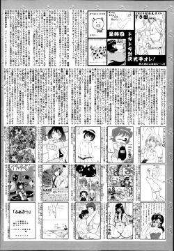 Page 324 of Manga Bangaichi 2014-11
