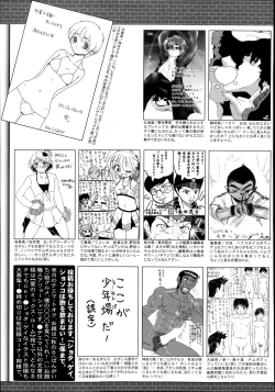Page 329 of Manga Bangaichi 2014-11
