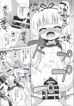 Page 14 of Gochuumon wa Watashitachi desu ka?