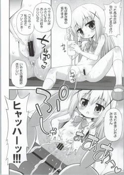 Page 7 of Gochuumon wa Watashitachi desu ka?