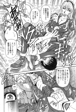 Page 156 of E S P ! Ch. 1-9