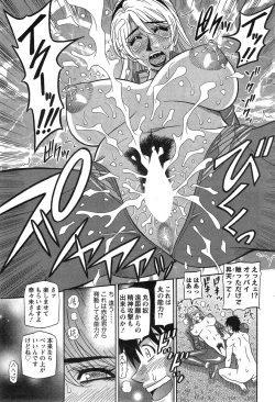 Page 159 of E S P ! Ch. 1-9