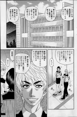 Page 43 of E S P ! Ch. 1-9