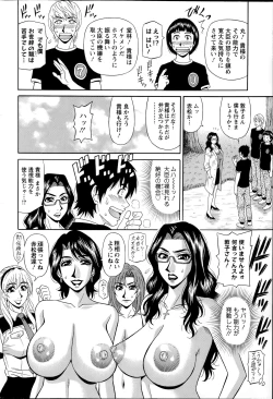 Page 66 of E S P ! Ch. 1-9