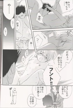 Page 10 of Milk and Honey