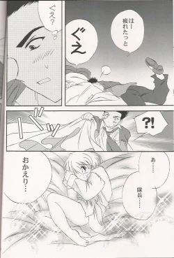 Page 20 of Milk and Honey