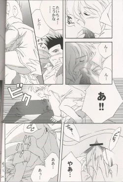 Page 24 of Milk and Honey