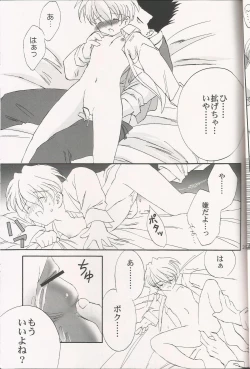 Page 25 of Milk and Honey