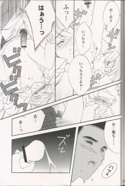 Page 29 of Milk and Honey