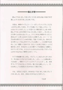 Page 37 of Milk and Honey