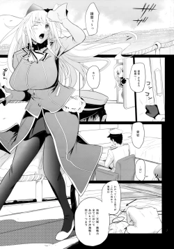 Page 4 of Futagoyama Nobore!