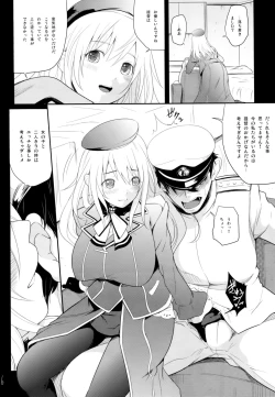 Page 7 of Futagoyama Nobore!