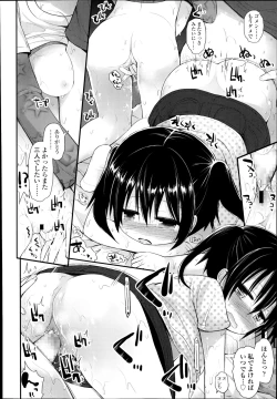 Page 102 of COMIC LO 2014-11 Vol. 128