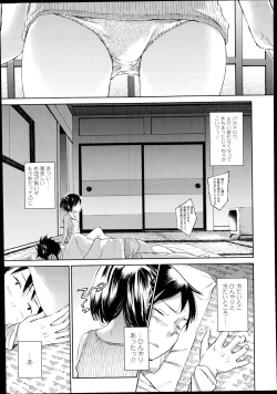 Page 277 of COMIC LO 2014-11 Vol. 128