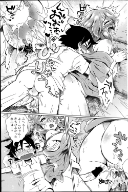 Page 133 of COMIC Penguin Club Sanzokuban 2014-10