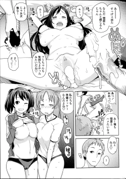 Page 21 of COMIC Penguin Club Sanzokuban 2014-10