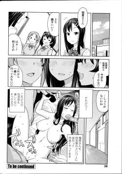 Page 26 of COMIC Penguin Club Sanzokuban 2014-10