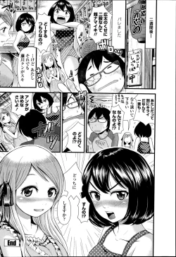 Page 70 of COMIC Penguin Club Sanzokuban 2014-10