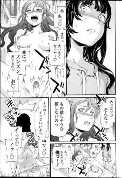 Page 31 of COMIC Penguin Celeb 2014-11