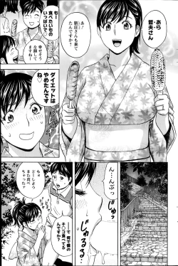 Page 161 of Action Pizazz 2014-11