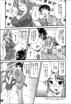 Page 187 of Action Pizazz 2014-11