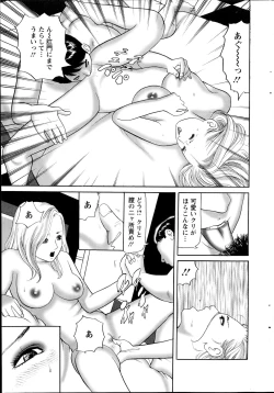 Page 233 of Action Pizazz 2014-11