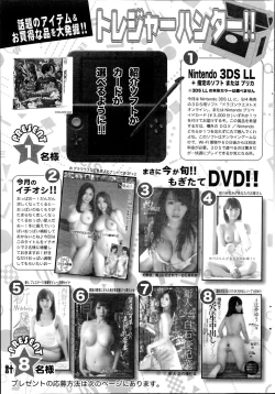 Page 241 of Action Pizazz 2014-11