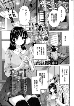 Page 27 of Action Pizazz 2014-11