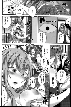 Page 116 of COMIC Purumelo 2014-11