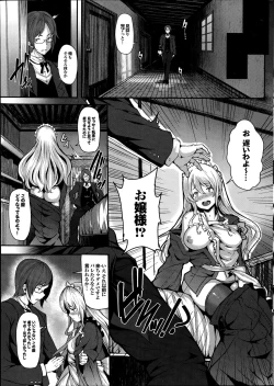 Page 21 of COMIC Purumelo 2014-11