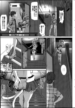 Page 43 of COMIC Purumelo 2014-11