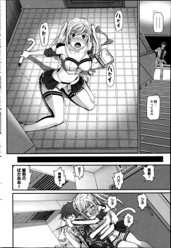 Page 46 of COMIC Purumelo 2014-11