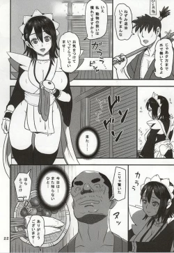 Page 19 of Kesshite Nozokanai de Kudasai ne