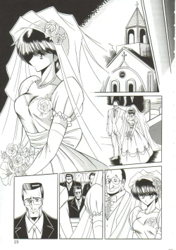 Page 15 of Aigan Ryoujoku Sho