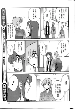 Page 253 of Hirugao Ch. 132