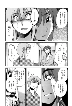 Page 281 of Hirugao Ch. 132