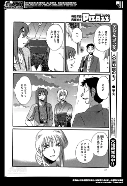 Page 298 of Hirugao Ch. 132