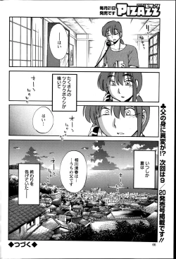Page 383 of Hirugao Ch. 132