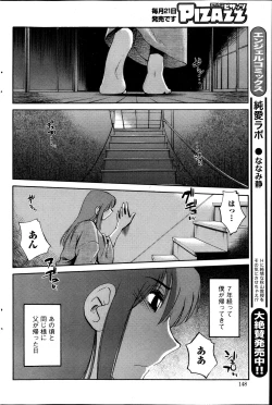 Page 95 of Hirugao Ch. 132