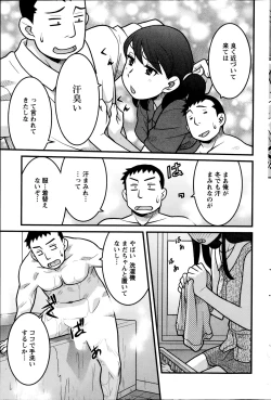 Page 45 of Zannen Girls Ch. 1-6