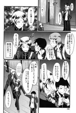 Page 4 of Doukei