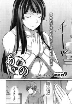 Page 22 of Anekano Ch. 1-2