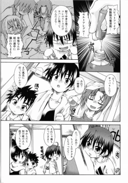 Page 108 of Spitfire Sireline