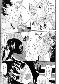 Page 44 of Spitfire Sireline