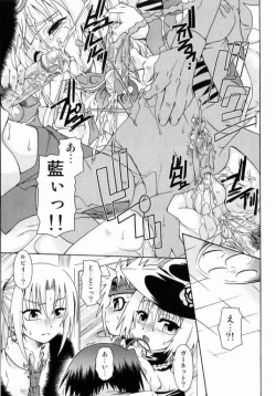 Page 80 of Spitfire Sireline