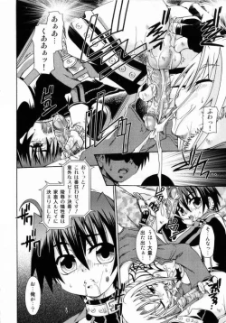 Page 99 of Spitfire Sireline