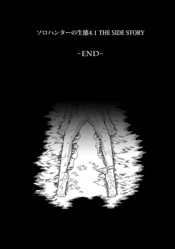 Page 34 of Solo Hunter no Seitai 4.1 THE SIDE STORY