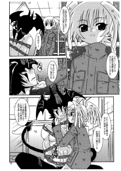 Page 12 of Ougon no Ringo - The Apple of Discord