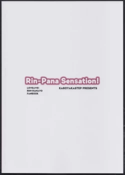 Page 26 of Rin-Pana Sensation!