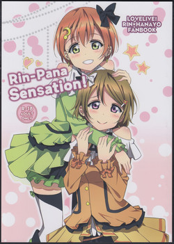 Download Rin-Pana Sensation!